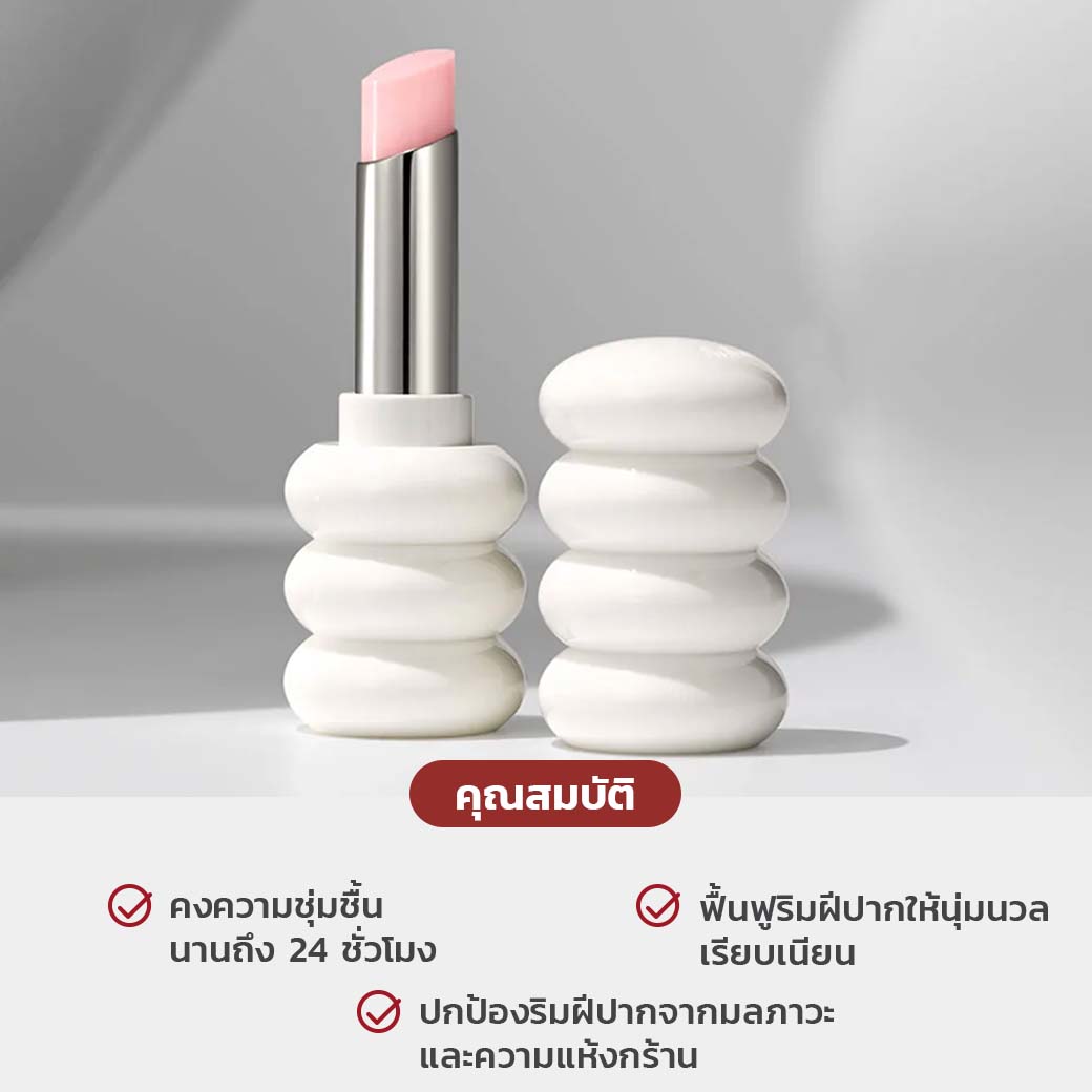 Sulwhasoo Glowing Lip Balm 3g - ลิปบาล์มบำรุงและลดเลือนริ้วรอยริมฝีปาก |  Lazada.co.th