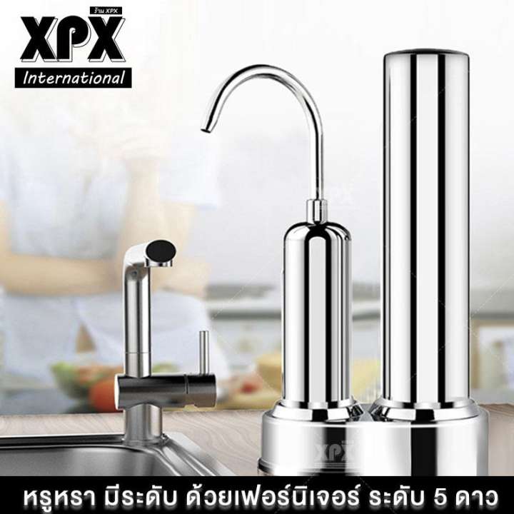 XPX เครื่องกรองน้ำ เครื่องกรองน้ำสแตนเลส เครื่องกรองน้ำทรงกระบอกคู่ แผ่นกรองละเอียด 3 ชั้น water filter JD90