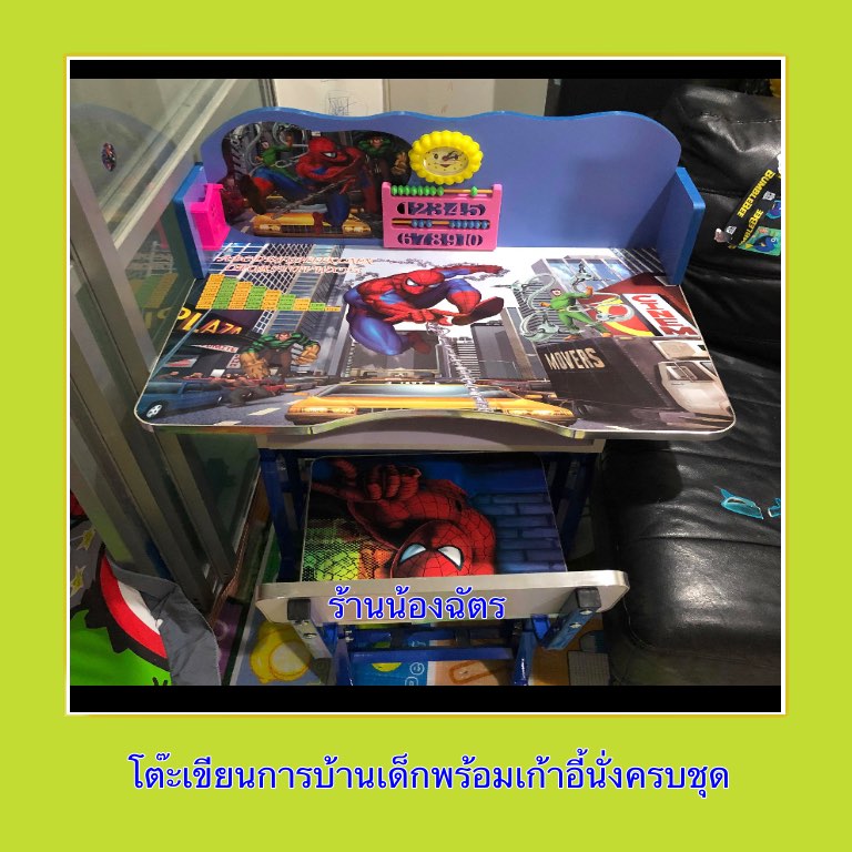 โต๊ะเขียนการบ้านเด็ก สไปร์เดอร์แมน ขนาดโต๊ะยาว72กว้าง52ซม. โต๊ะและเก้าอี้สามารถปรับได้ 3 ระดับ โครงสร้างทำจากเหล็ก ส่งด่วนมีบริการเก็บเงินปลายทาง