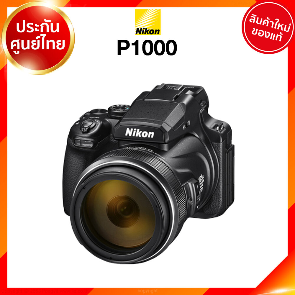 Nikon P1000 Compact Camera กล้อง นิคอน คอมแพค ประกันศูนย์