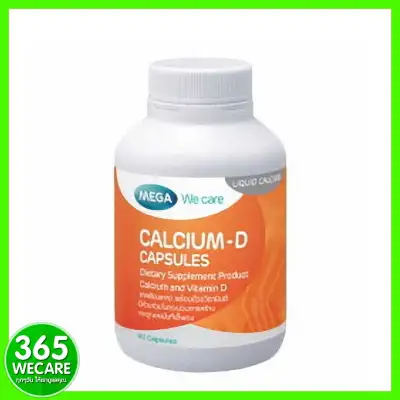 Mega Calcium D60. Caps (เมกา แคลเซี่ยม ดี/บำรุงกระดูกและฟัน) 365wecare