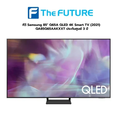 ทีวี Samsung 85" Q65A QLED 4K Smart TV (2021) QA85Q65AAKXXT ประกันศูนย์ 3 ปี
