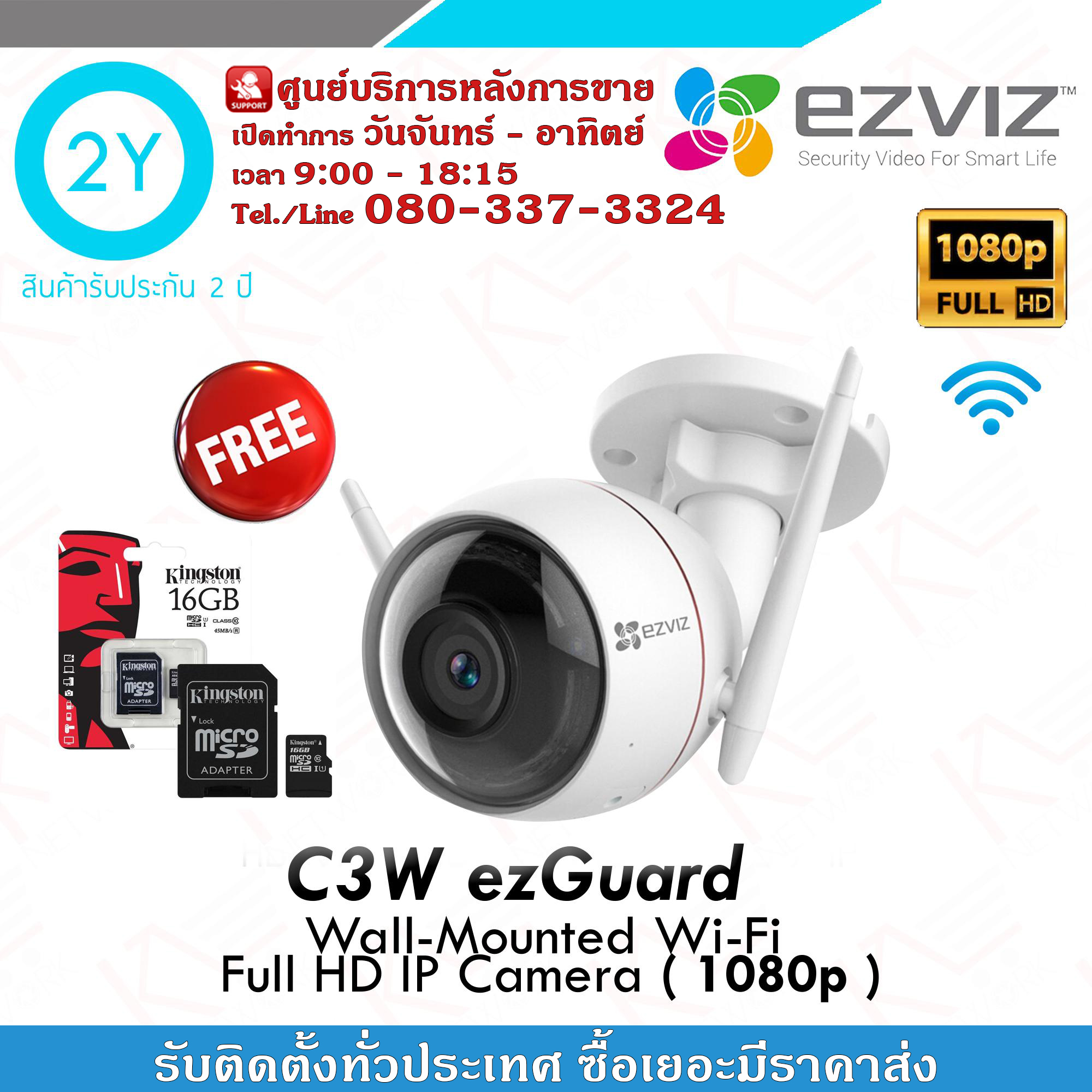 16gb Microsd Hikvision Ezviz Husky Air EZviz กล้องวงจรปิด รุ่น C3W