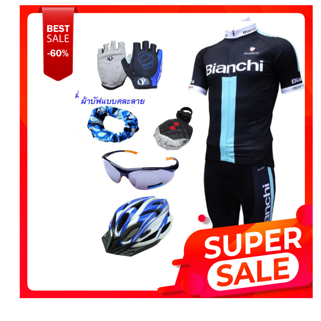 Morning ชุดปั่นจักรยานผู้ชาย Bianchi สีดำ+หมวกจักรยาน +ถุงมือฟรีไซด์ สีน้ำเงิน+ผ้าบลัพ+แว่นตา+ไฟท้าย Laser Lens