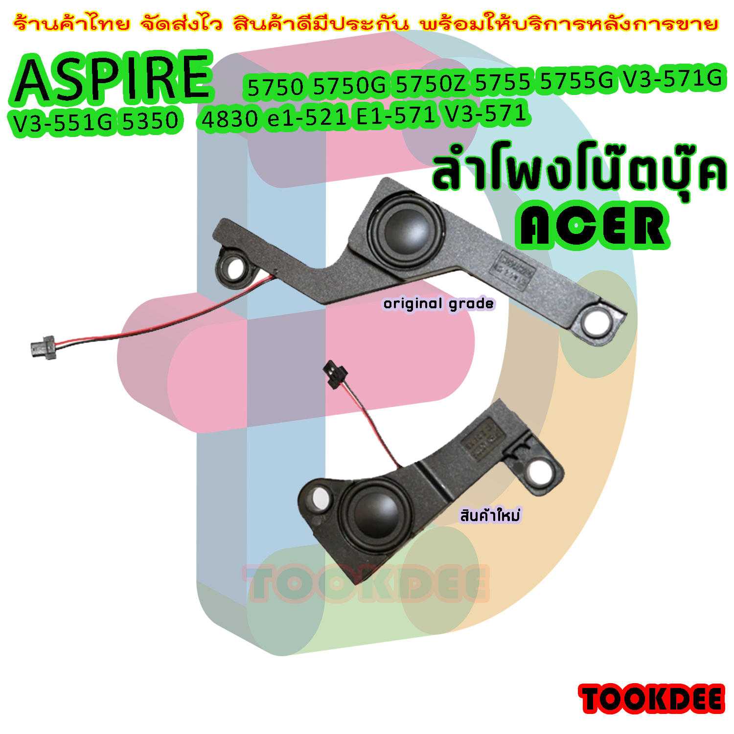 Gintai Set Speaker Interno Altoparlante Destro E Sinistro Di Ricambio Per Acer Aspire 5750 5750G 5750Z 5755 5755G V3-521 V3-551 V3-551G V3-571 V3-571G Q5WV1 P5WEO E1-571 PK23000HU00 PK23000HV00 - Foto 2
