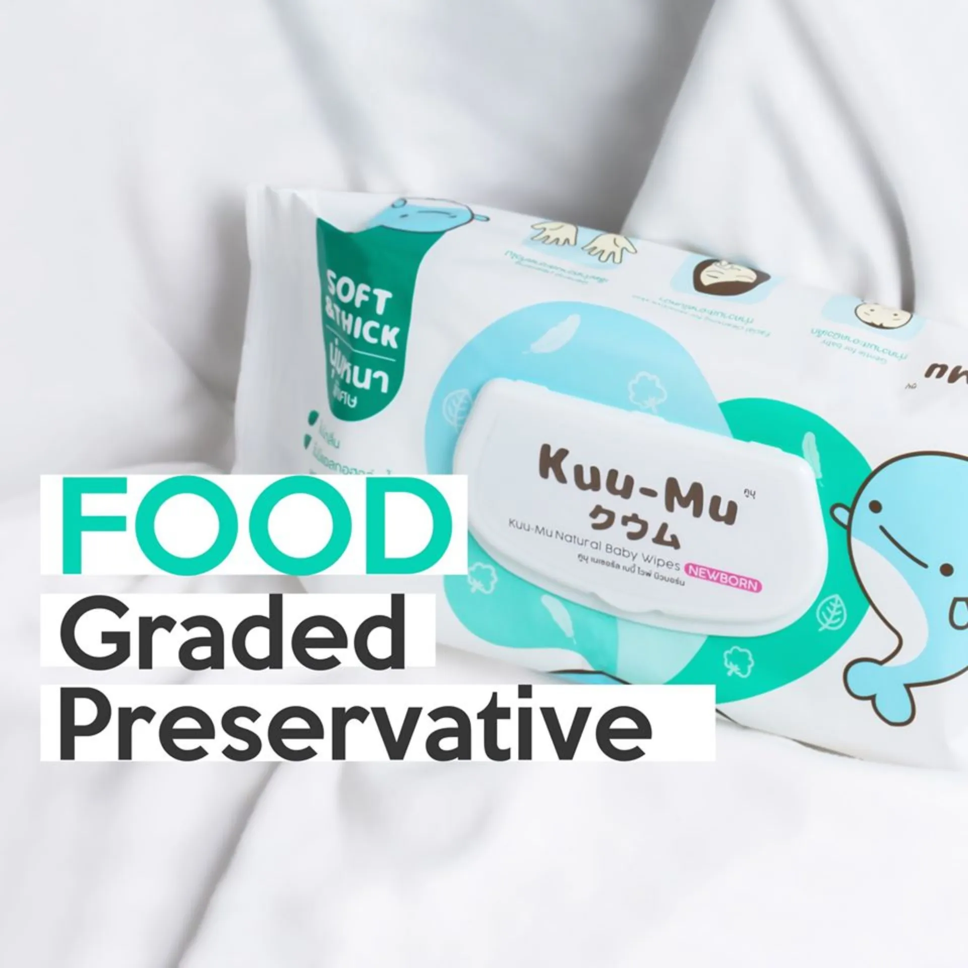 *มีวีดีโอรีวิว*แพ็ค12ห่อใหญ่ ส่งฟรี! ทิชชู่เปียกน้ำเกลือ Kuu-Mu Natural Newborn (ไม่มีน้ำหอมและแอลกอฮอล์) babaywipe ทิชชู่เปียก ทิชชู่เปียกสำหรับเด็ก ทิชชู่เปียกเช็ดเครื่องสำอางค์