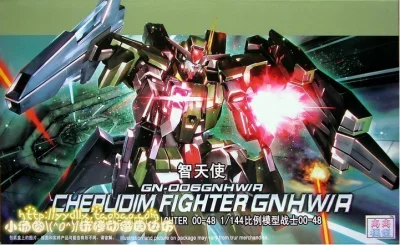 HG OO (48) 1/144 GN-006GNHW/R Cherudim Gundam GNHW/R [TT]