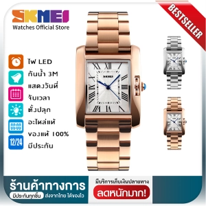 ภาพหน้าปกสินค้าSKMEI 1284 นาฬิกาข้อมือ ผู้หญิง 【สินค้าส่งจากไทย】 แฟชั่น สแตนเลส Casual Formal ระบบควอตซ์ กันน้ำ  (ส่งไว พร้อมรับประกันสินค้า ของแท้ 100% ) ที่เกี่ยวข้อง