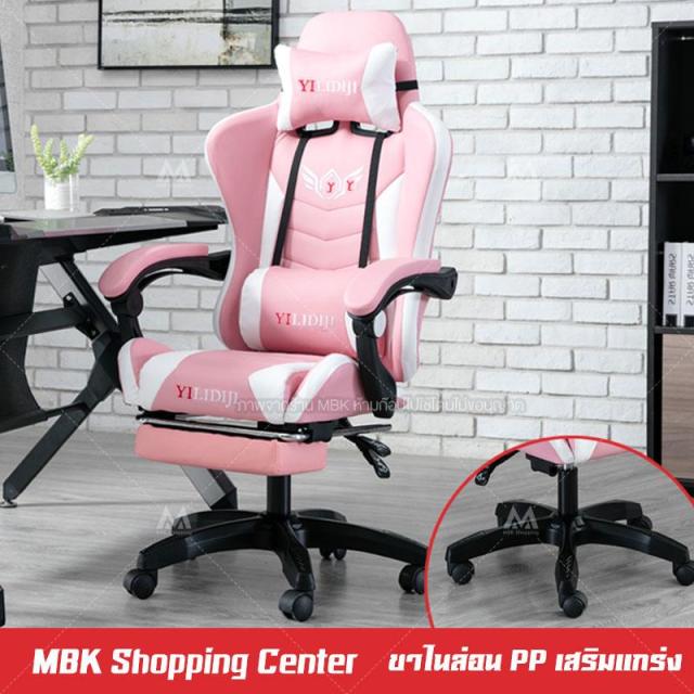 ราคา Mbk เก้าอี้เล่นเกม เก้าอี้เกมมิ่ง Gaming Chair ปรับความสูงได้  มีที่นวดในตัว รุ่น Hm50