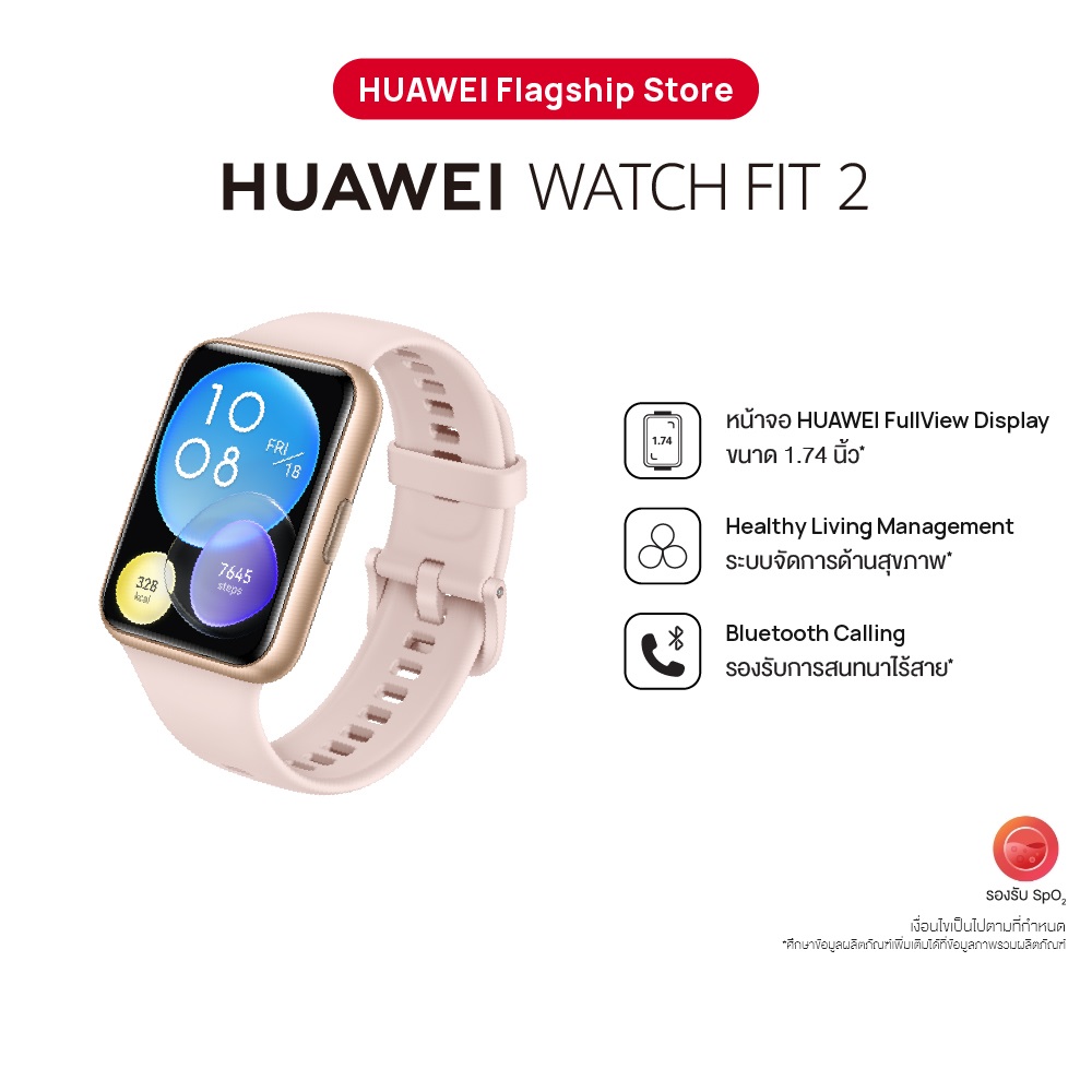 HUAWEI WATCH FIT 2 HUAWEI FullView Display 1.74 Lazada .th