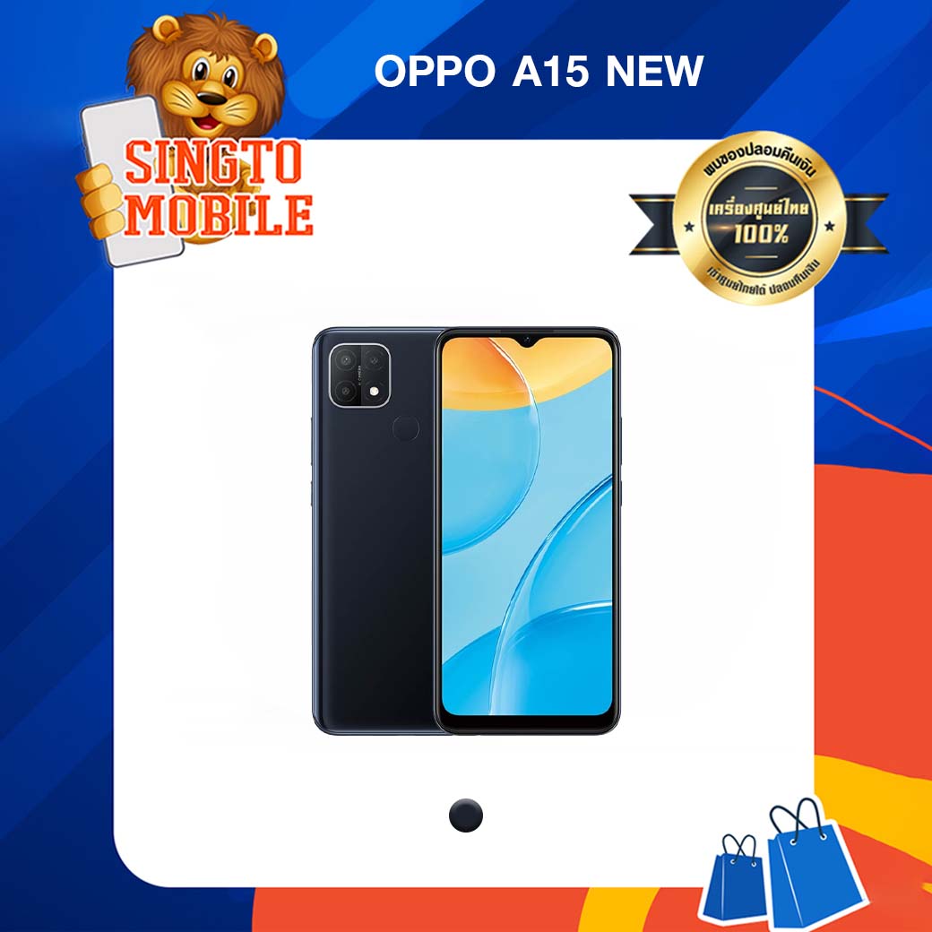 OPPO A15 new (3/32GB) เครื่องแท้ รับประกันศูนย์ 1 ปี Lazada.co.th