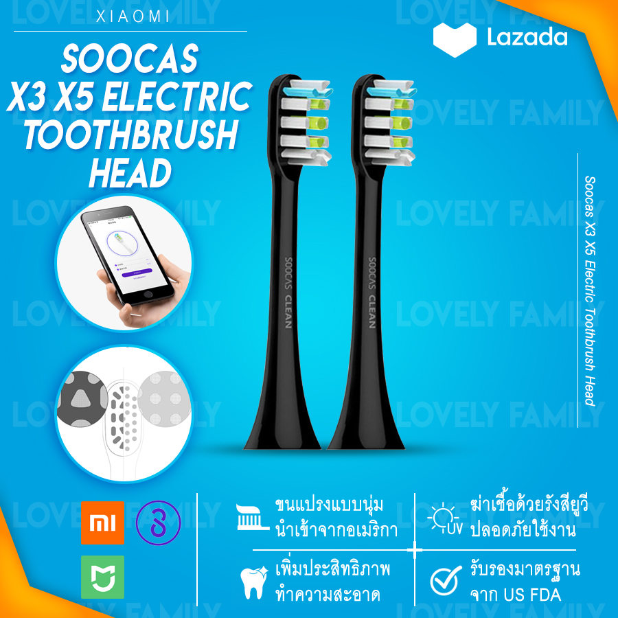 [พร้อมส่ง ในไทย] แปรงสีฟัน หัวแปรง 2ชิ้น แปรงสีฟันไฟฟ้า Soocas X3 X5 และ X3U สีดำ