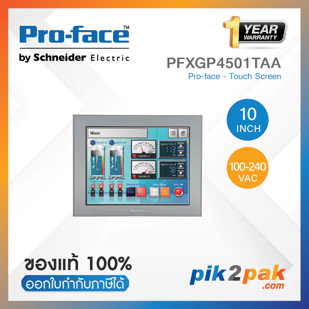 PFXGP4501TAAจอทัชสกรีน HMI 10 นิ้ว100-240VAC Pro-face - Touch