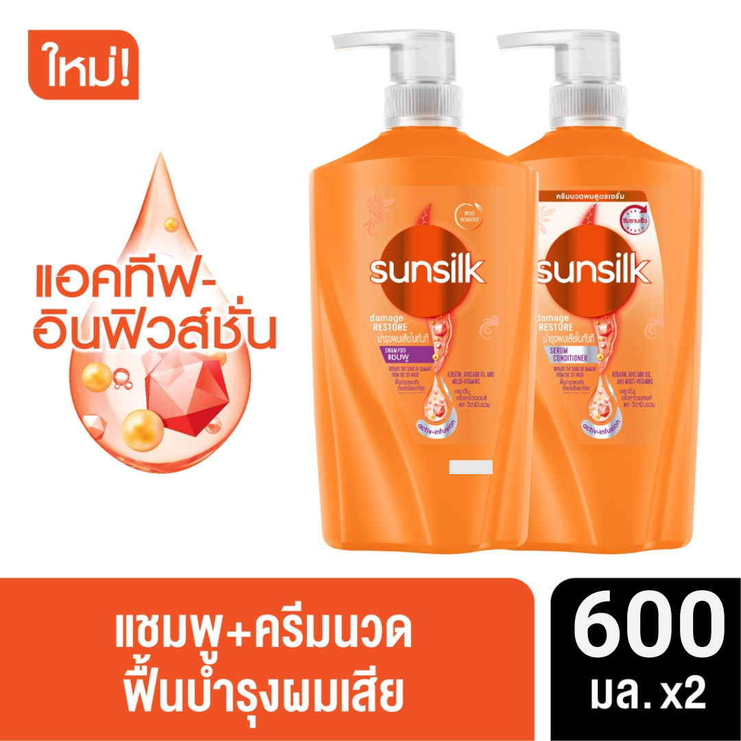 [ส่งฟรี] ซันซิล แดเมจ รีสโตร์ สีส้ม บำรุงผมเสียในทันที แชมพู 600 มล. + ครีมนวด 600 มล. Sunsilk Damage Restore Orange Shampoo 600 ml. + Conditioner 600 ml.