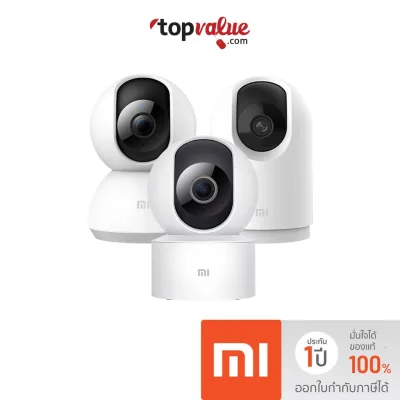 [ทักแชทรับโค้ด] Xiaomi Mi Home Security Camera 360°2K - 2K Pro - Essential 1080p Global Ver. รับประกันศูนย์ไทย 1 ปี