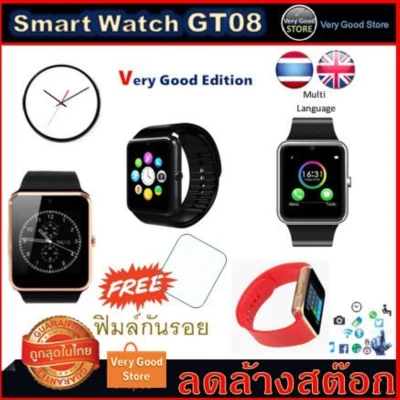 นาฬิกาโทรศัพท์ Smart Watch GT08 รองรับภาษาไทยฯลฯ ! แถมฟิมล์กันรอย