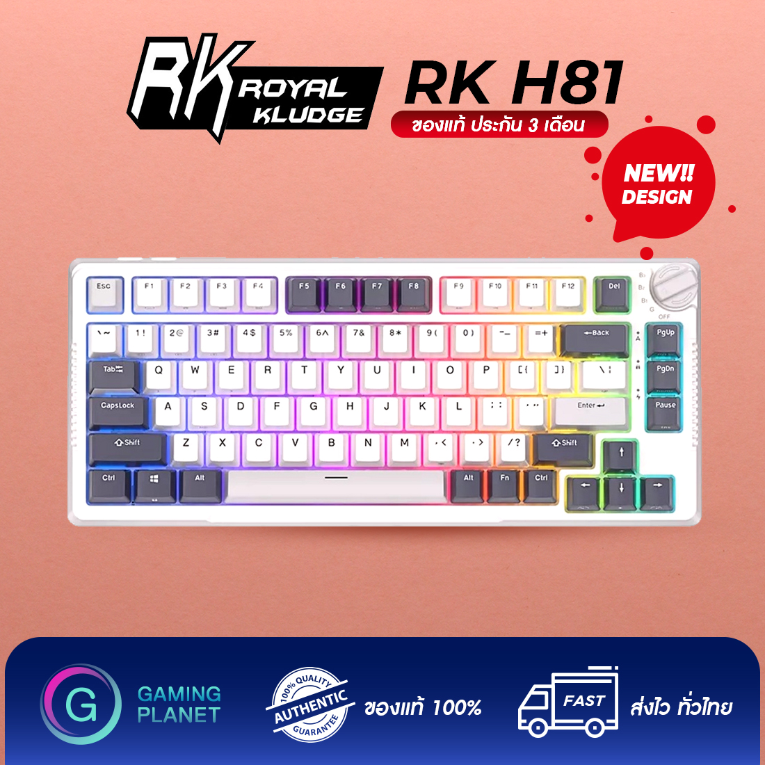 RK Royal Kludge H81 Gasket Structure Mechanical Keyboard 81, 55% OFF