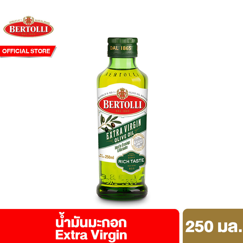 Bertolli Extra Virgin Olive Oil 250 ml เบอร์ทอลลี่ เอ็กซ์ตร้า เวอร์จิ้น น้ำมันมะกอก (น้ำมันธรรมชาติ) 250 มล. น้ำมันมะกอกกิน
