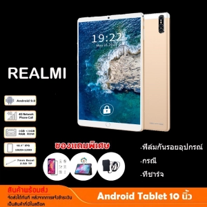 สินค้า Realmi Thailand Center แท็บเล็ตหน้าจอใหญ่ 10.1 นิ้ว แท็บเล็ตอัจฉริยะ 2-in-1 หน่วยความจำ 8+128GB กล้อง 13MP+24MP แบตเตอรี่ทนทานและจดจำลายนิ้วมือราคาไม่แพง การจดจำใบหน้ารองรับการใช้หน้าจอสัมผัสด้วยปากกา ประสบการณ์การเล่นเกมที่ราบรื่น รับประกัน 1 ปี