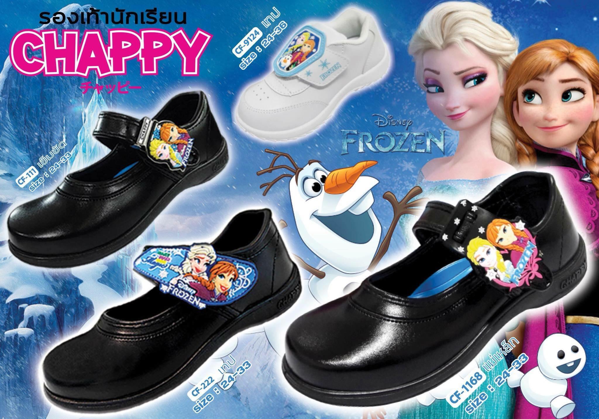 รองเท้านักเรียนหญิง สีดำ รุ่นเทปและแม่เหล็ก จาก Chappy Frozen