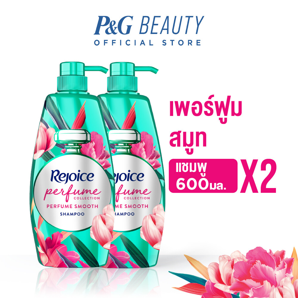 Rejoice Perfume Collection Perfume Smooth shampoo 600 ml. X2 รีจอยส์ คอลเลคชั่นน้ำหอม เพอร์ฟูม สมูท แชมพู 600 มล. 2 ชิ้น