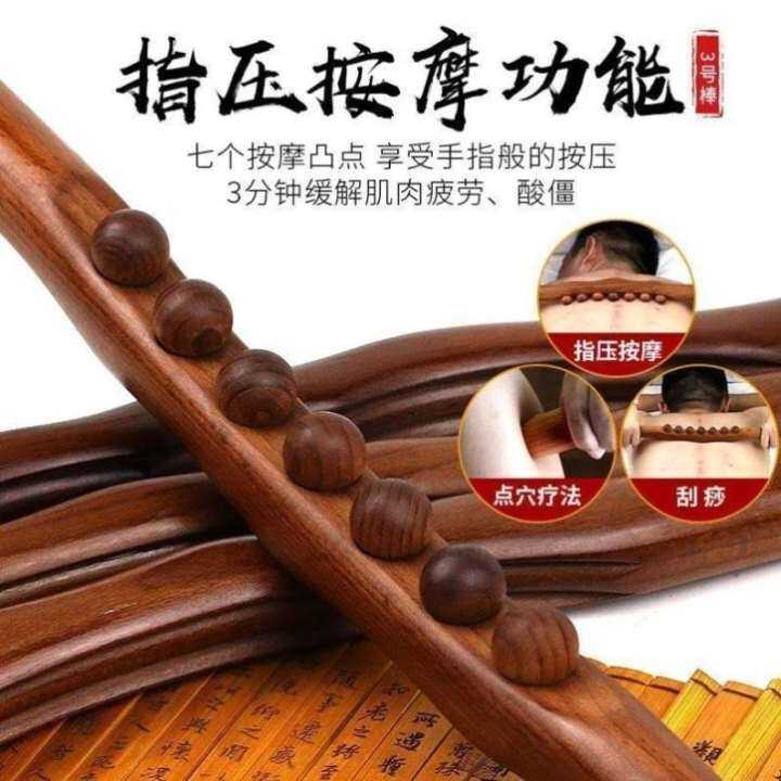 Back Scraping Stick Massage Slimming Tummy Scraping Tool Gua Sha