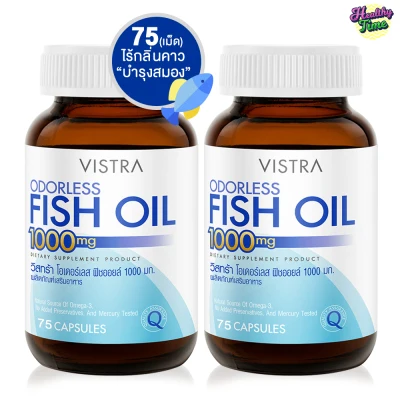 Vistra Odorless Fish Oil 1000mg น้ำมันปลา รับประทานง่าย ไร้กลิ่นคาว 75เม็ด (2ขวด)