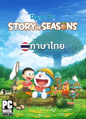 เกมทําฟาร์ม Doraemon Story of Seasons ภาษาไทย [ดาวน์โหลด] [PC]