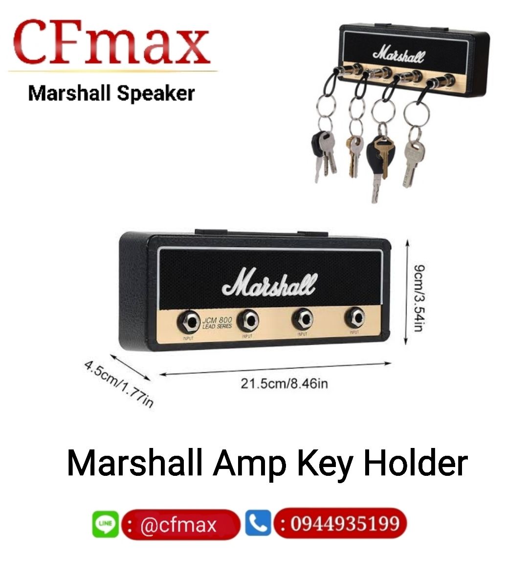[พร้อมส่ง] Marshall Amp Key Holder พวงกุญแจรูปลำโพงติดผนัง CFmax