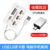 Usb3.0 High-Speed Card Reader duo he 10 Thousand Can KingSton Sandisk TF Thousand SD Card Universal Multi-functional USB Drive Hand