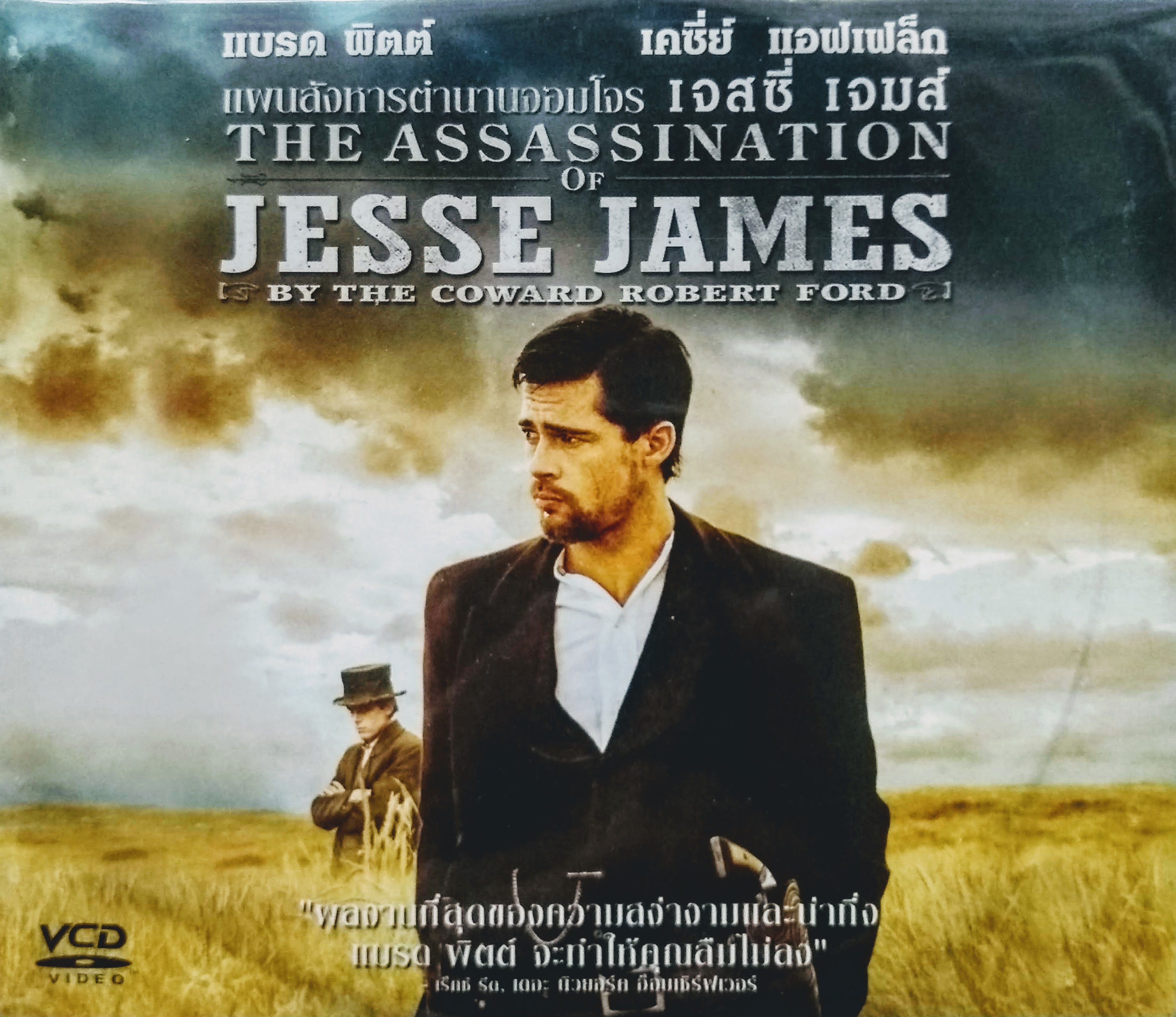 VCDหนัง The Assassination of Jesse James : แผนสังหารตำนานจอมโจร เจสซี่ เจมส์ (No Box/ซอง)