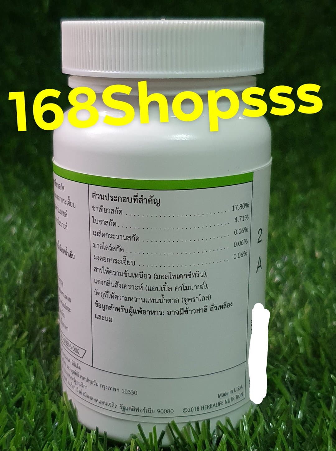 รีวิว Herbalife Green tea (Apple Chamomine Flavor ) ชาเขียวสกัดผงกลิ่นแ