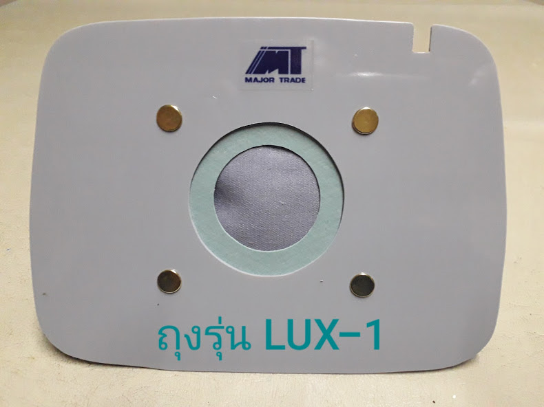 MTถุงผ้าเก็บฝุ่นสำหรับเครื่องดูดฝุ่น LUXรุ่น D-820 และ LUX-1 มีซิปไว้เทฝุ่น ซักล้างได้หลายครั้ง