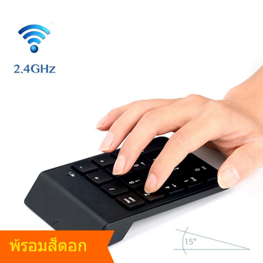 HS แป้นพิมพ์ตัวเลข USB ไร้สาย 2.4G Mini Numpad 18 คีย์คีย์บอร์ดดิจิตอลสำหรับ iMac - MacBook Air - Pro Lapto