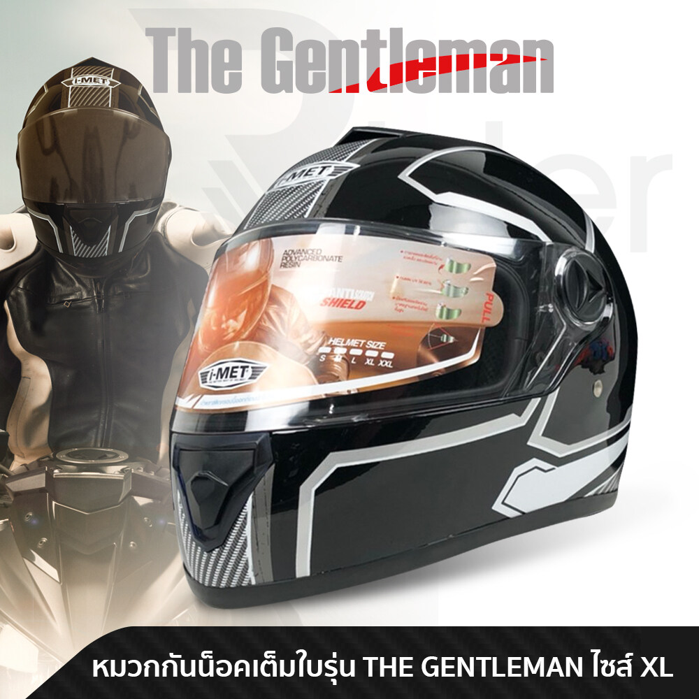 The Rider หมวกกันน็อค เต็มใบ  ยี่ห้อ i-MET รุ่น THE GENTELMAN มี 3 สี มี 2 ไซส์ สี สีดำเงา XL (61-62ซม.) สี สีดำเงา XL (61-62ซม.)ขนาดสินค้า XL