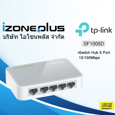 TP-LINK TL-SF1005D 5 Port 10/100Mbps Switch