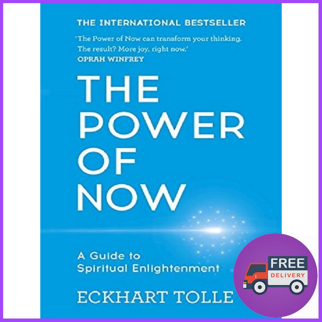 เทรนด์ฮิต POWER OF NOW, THE: A GUIDE TO SPIRITUAL ENLIGHTENMENT