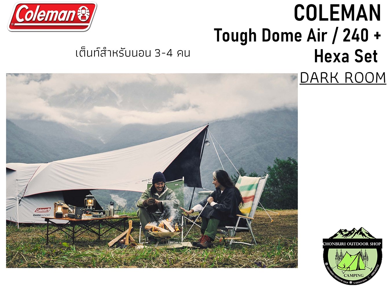 テント・タープ Coleman TOUGH DOME AIR/240+ HEXA SET タフドームエアー/240+ヘキサセットの通販｜キャンプ用品のコールマン