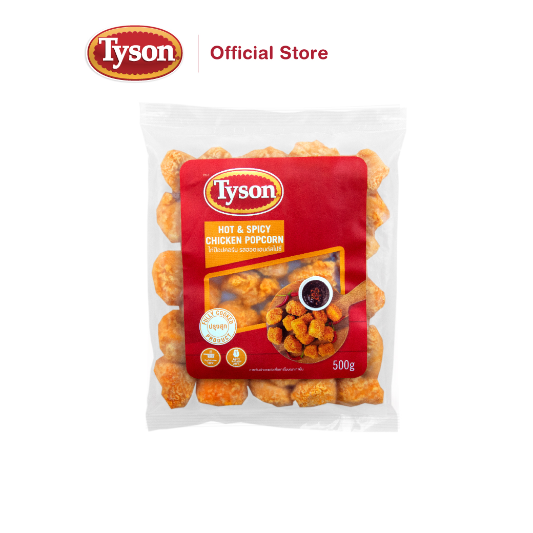 Tyson ไก่ป๊อปคอร์น รสฮอตแอนด์สไปซี่ Hot&Spicy chicken popcorn 500 g