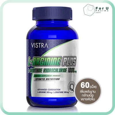 VISTRA L-Arginine Plus L-Ornithine 1000mg (60เม็ด) For U Pharma