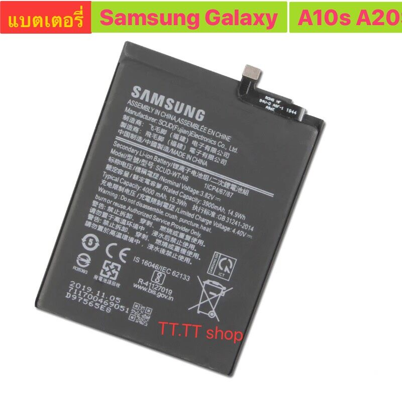 แบต Samsung Galaxy A10s / A20s SCUD-WT-N6 4000mAh แท้