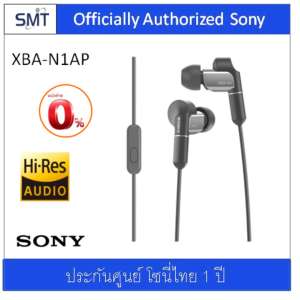 Sony หูฟัง In Ear Hybrid / Hi Res รุ่น XBA-N1AP ประกันศํูนย์ Sony 1ปี