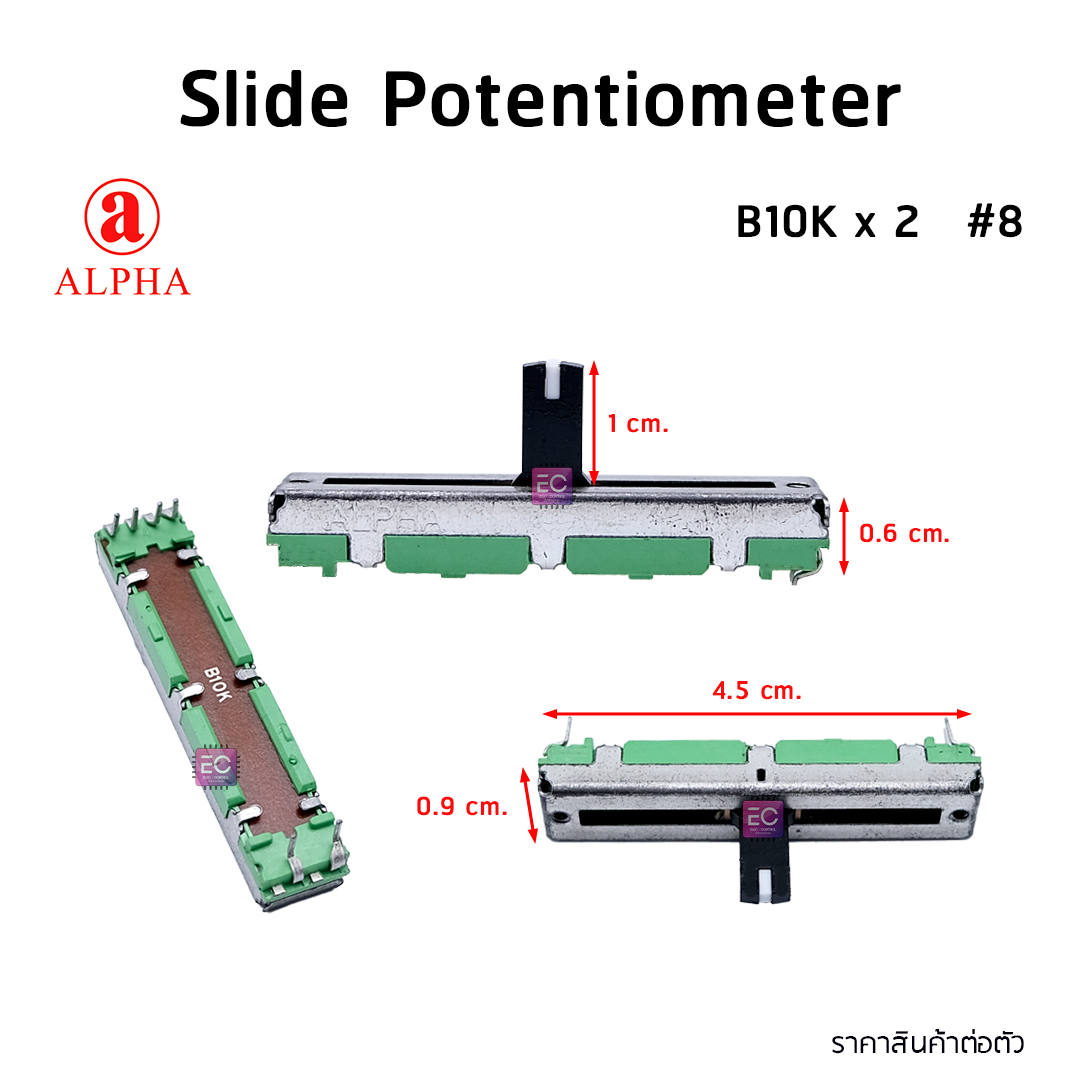 [🔥พร้อมส่ง🔥] Slide Potentiometers ยี่ห้อ ALPHA แท้ ความยาว 4.5 cm. มี