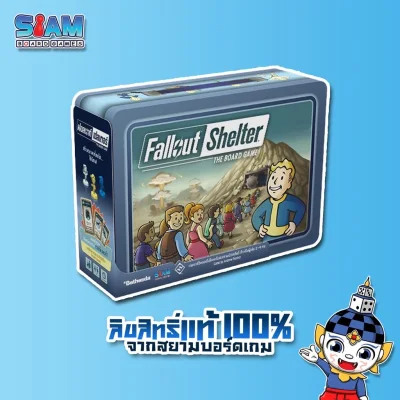 Siam Board Game : ฟอลเอาท์เชลเตอร์ (Fallout Shalter - TH) Board Game