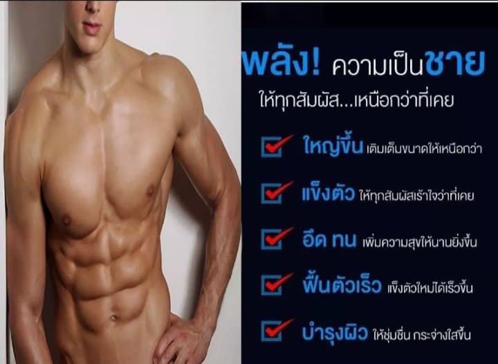 ไททันเเดง  1 ชิ้น(มีสินค้าพร้อมส่ง)