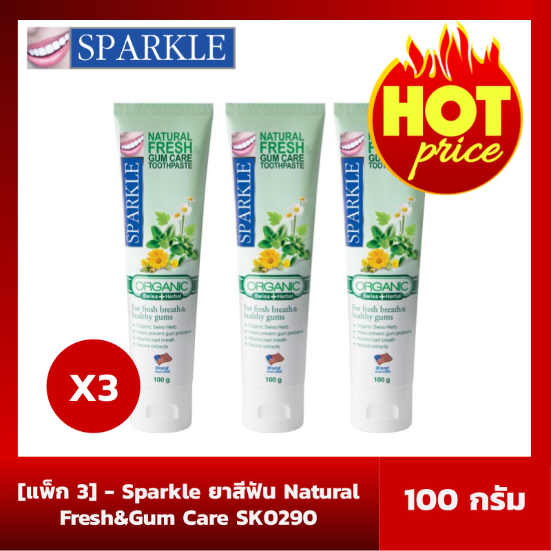 [แพ็ก 3] - Sparkle ยาสีฟัน สูตร Natural Fresh&Gum Care SK0290 ขนาด 100 g.