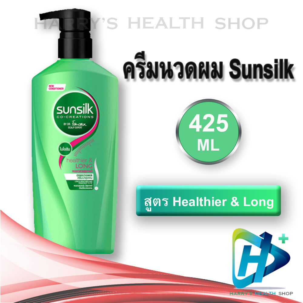 SUNSILK ซันซิล ครีมนวดผม สูตรผมยาวสวยสุขภาพดี Healthier & Long 425 ml. Conditioner Green
