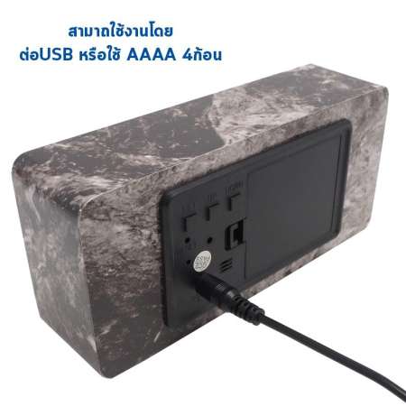 นาฬิกาตั้งโต๊ะ ลายหินอ่อน นาฬิกาปลุก นาฬิกาดิจิตอล นาฬิกาปลุกดิจิตอลตั้งโต๊ะ นาฬิกาปลุกดิจิตอล Wooden Clock [ดำ]
