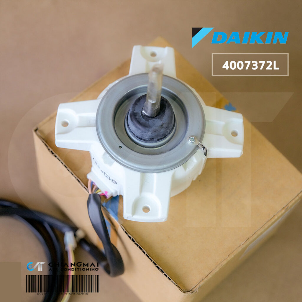 4007372 / 4015263 มอเตอร์แอร์ Daikin มอเตอร์แอร์ไดกิ้น มอเตอร์คอยล์ร้อน ...