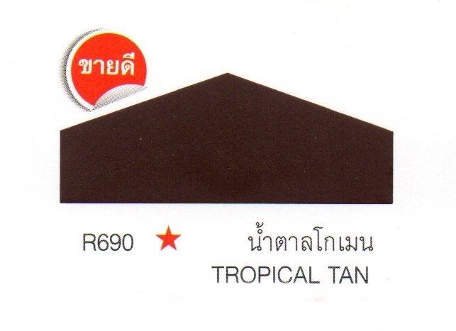 **ส่งทันที** TOA สีทากระเบื้องหลังคา สีทาหลังคาและสีอเนกประสงค์ TOA ...